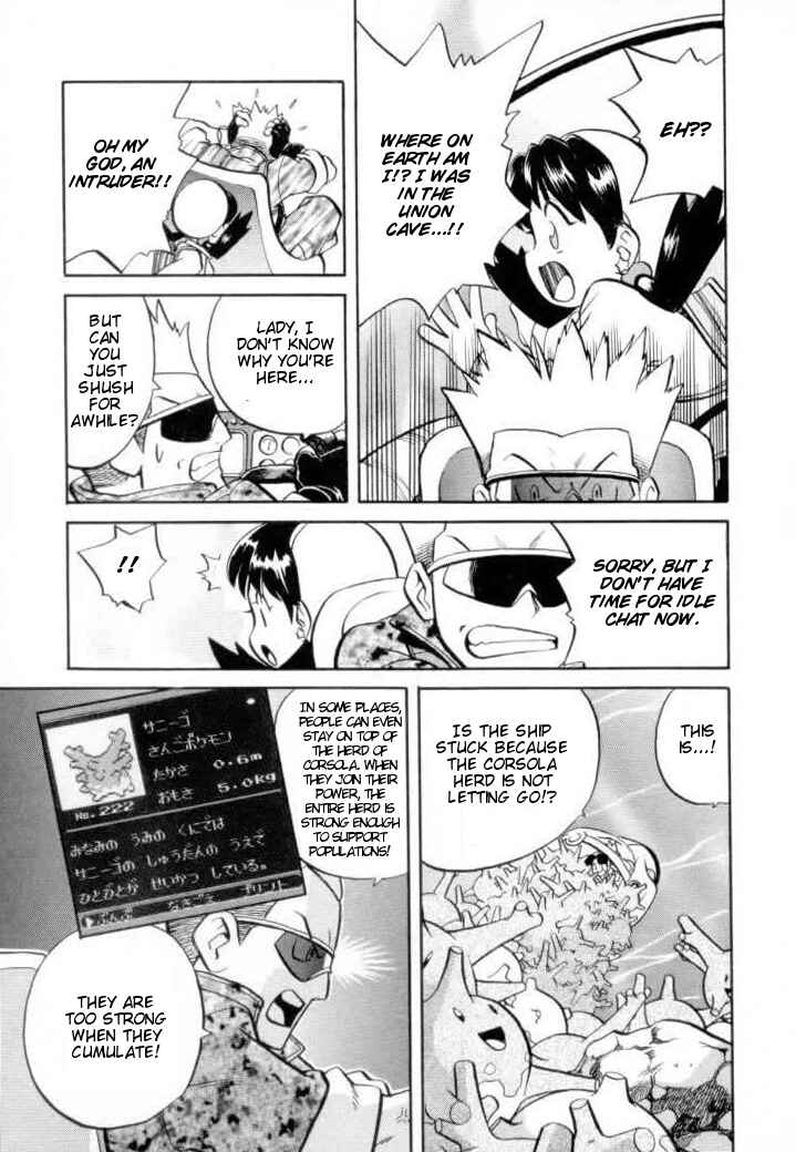 Page 10 Chapter 121 Pokémon SPECIAL