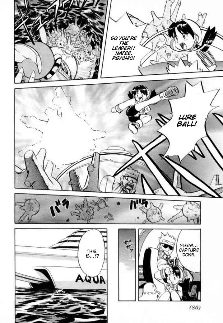 Page 13 Chapter 121 Pokémon SPECIAL