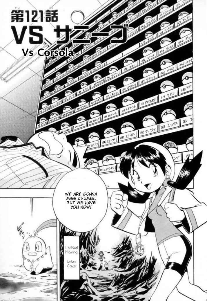 Page 2 Chapter 121 Pokémon SPECIAL
