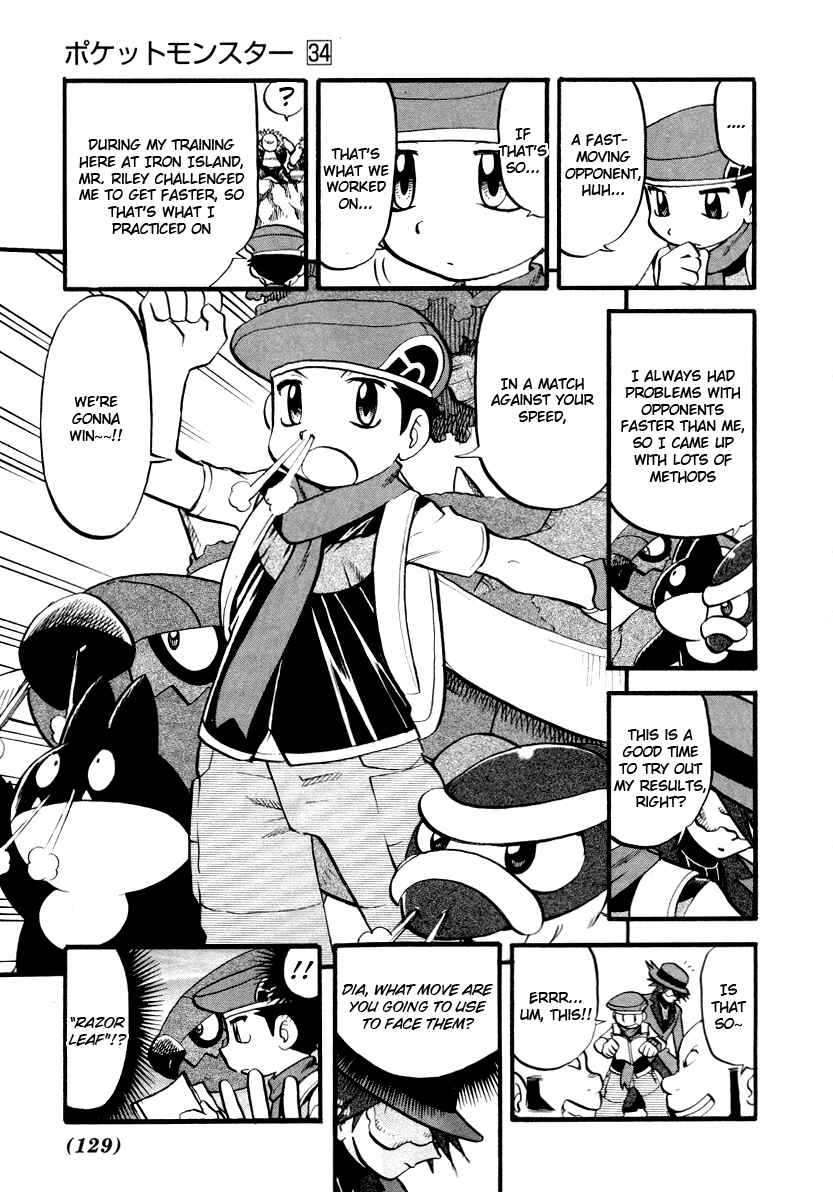 Page 10 Chapter 381 Pokémon SPECIAL