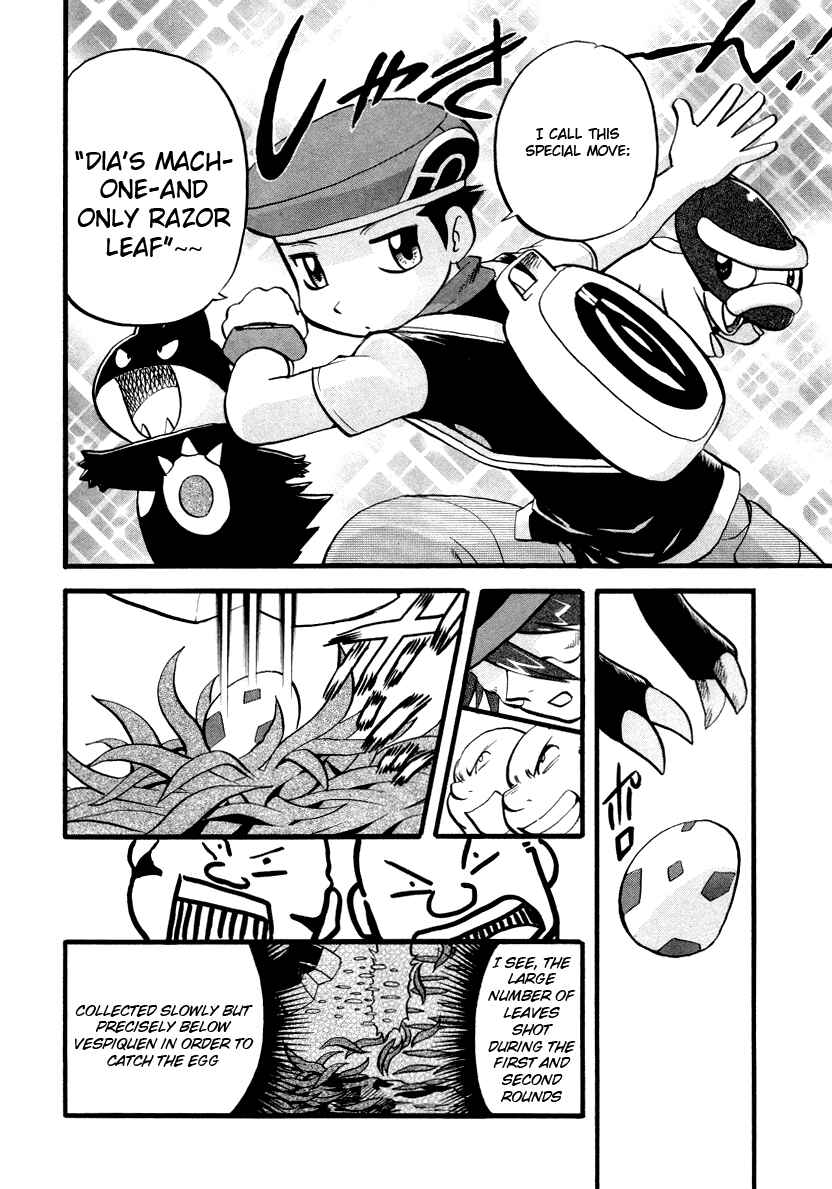 Page 15 Chapter 381 Pokémon SPECIAL