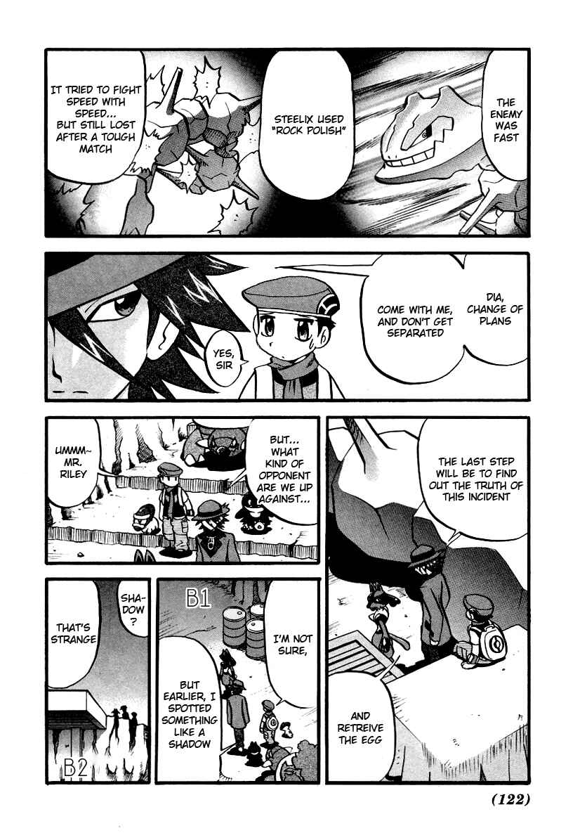 Page 3 Chapter 381 Pokémon SPECIAL