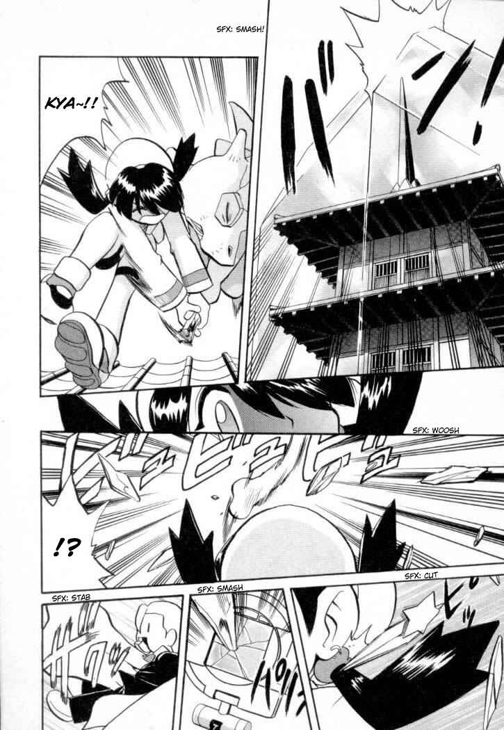 Page 12 Chapter 131 Pokémon SPECIAL