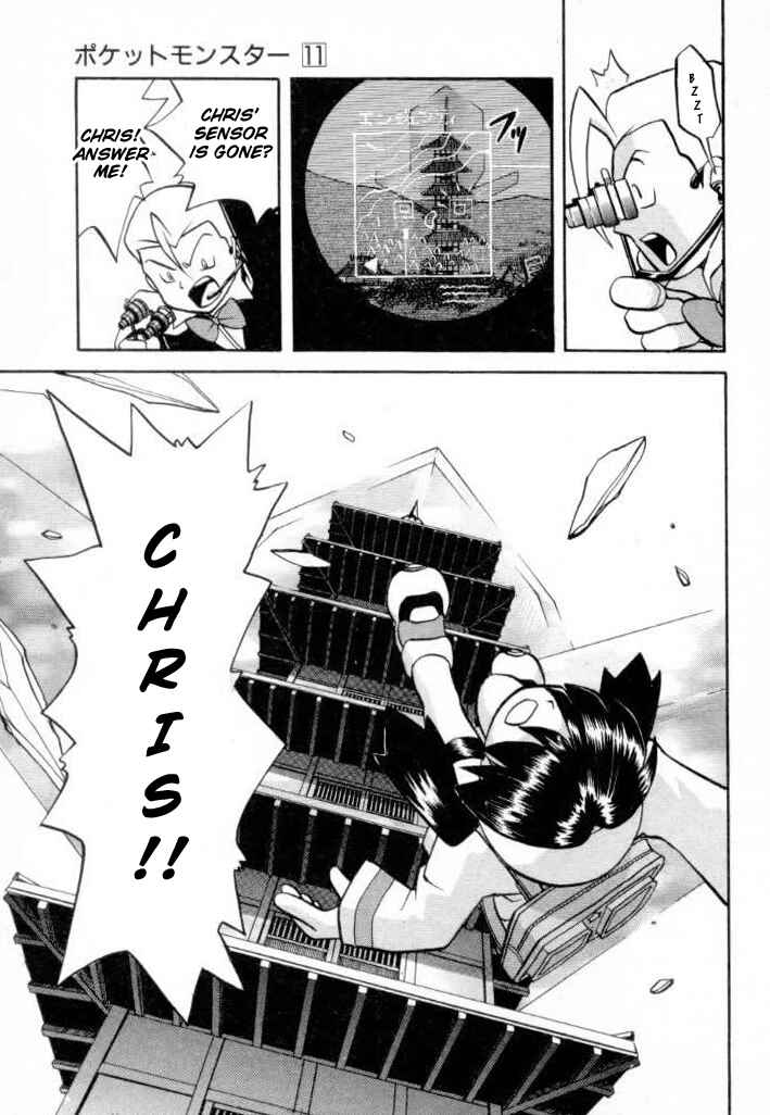 Page 13 Chapter 131 Pokémon SPECIAL