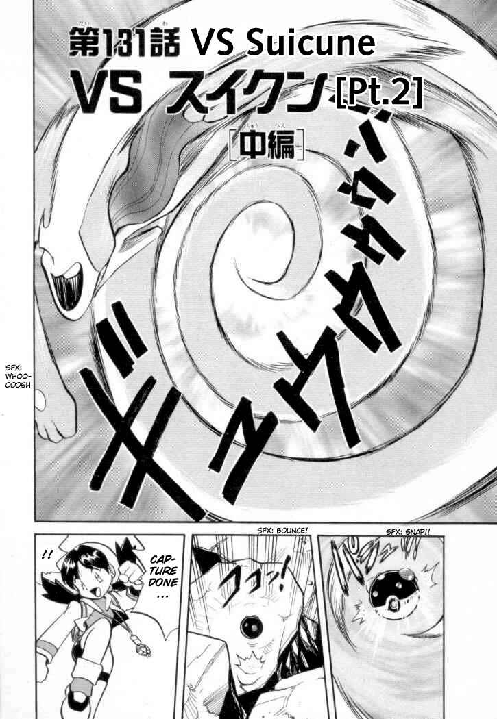 Page 2 Chapter 131 Pokémon SPECIAL