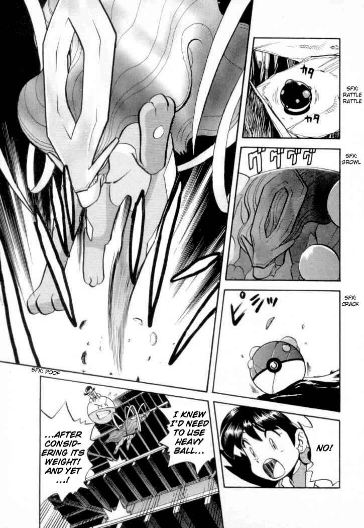 Page 3 Chapter 131 Pokémon SPECIAL