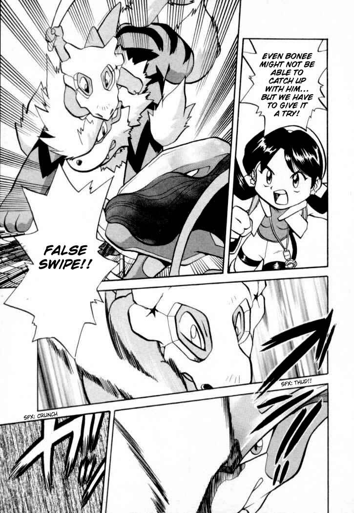 Page 5 Chapter 131 Pokémon SPECIAL