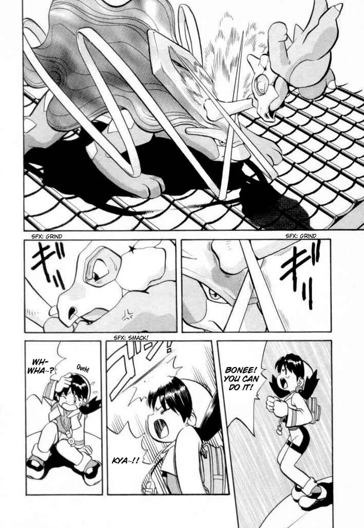 Page 6 Chapter 131 Pokémon SPECIAL