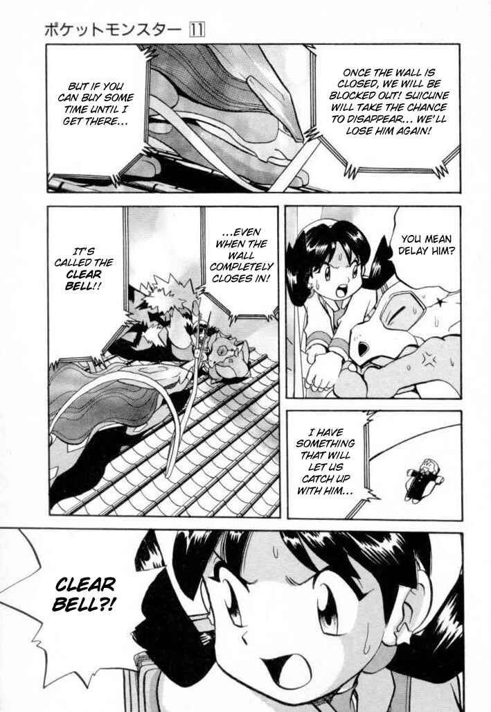 Page 9 Chapter 131 Pokémon SPECIAL