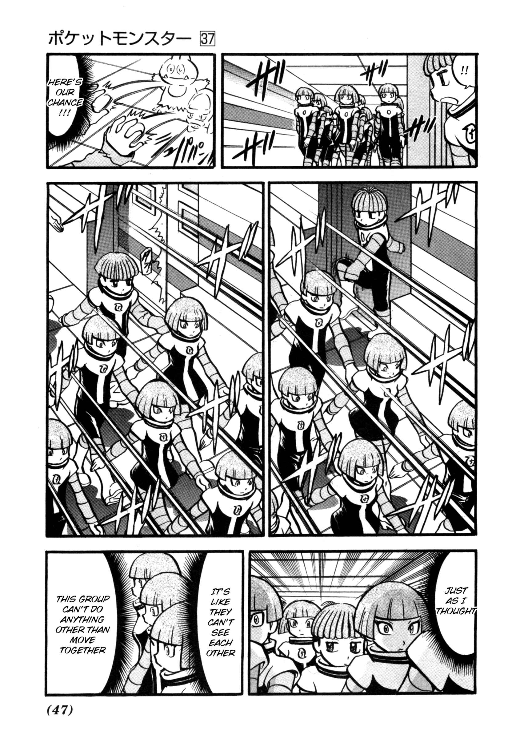 Page 4 Chapter 407 Pokémon SPECIAL