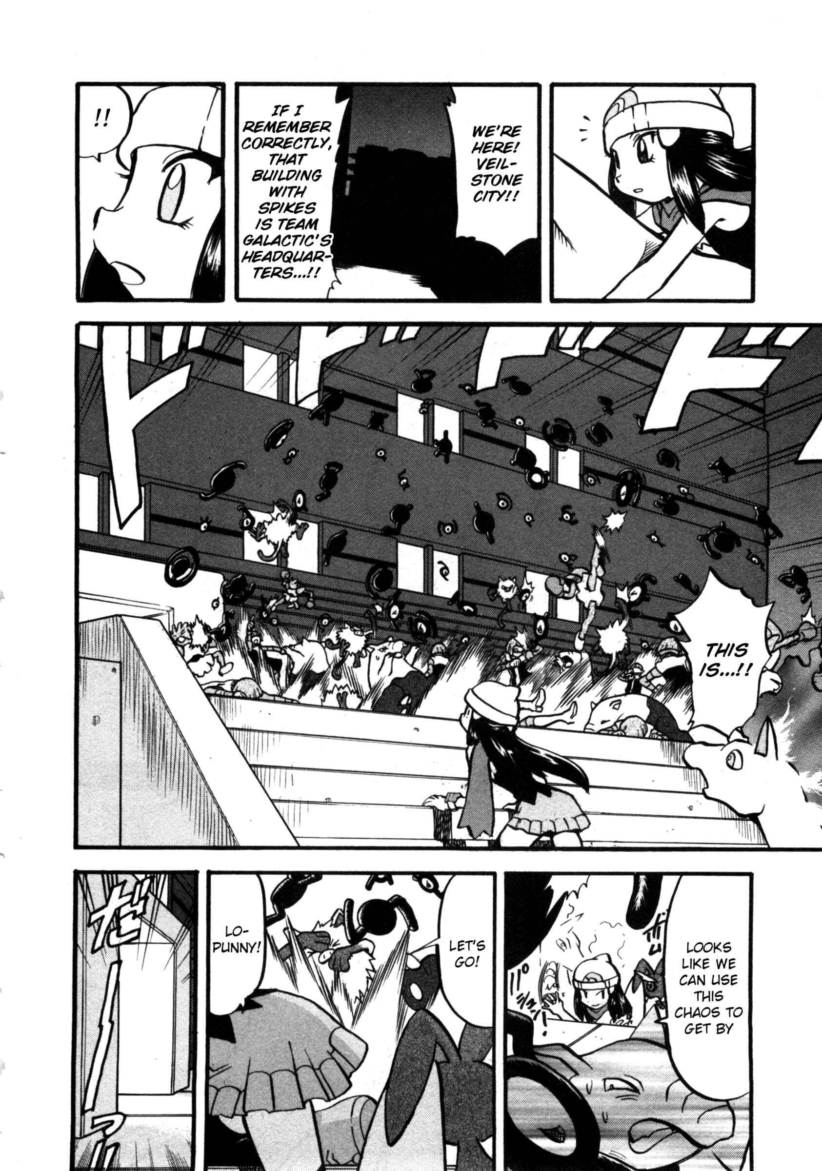 Page 7 Chapter 407 Pokémon SPECIAL