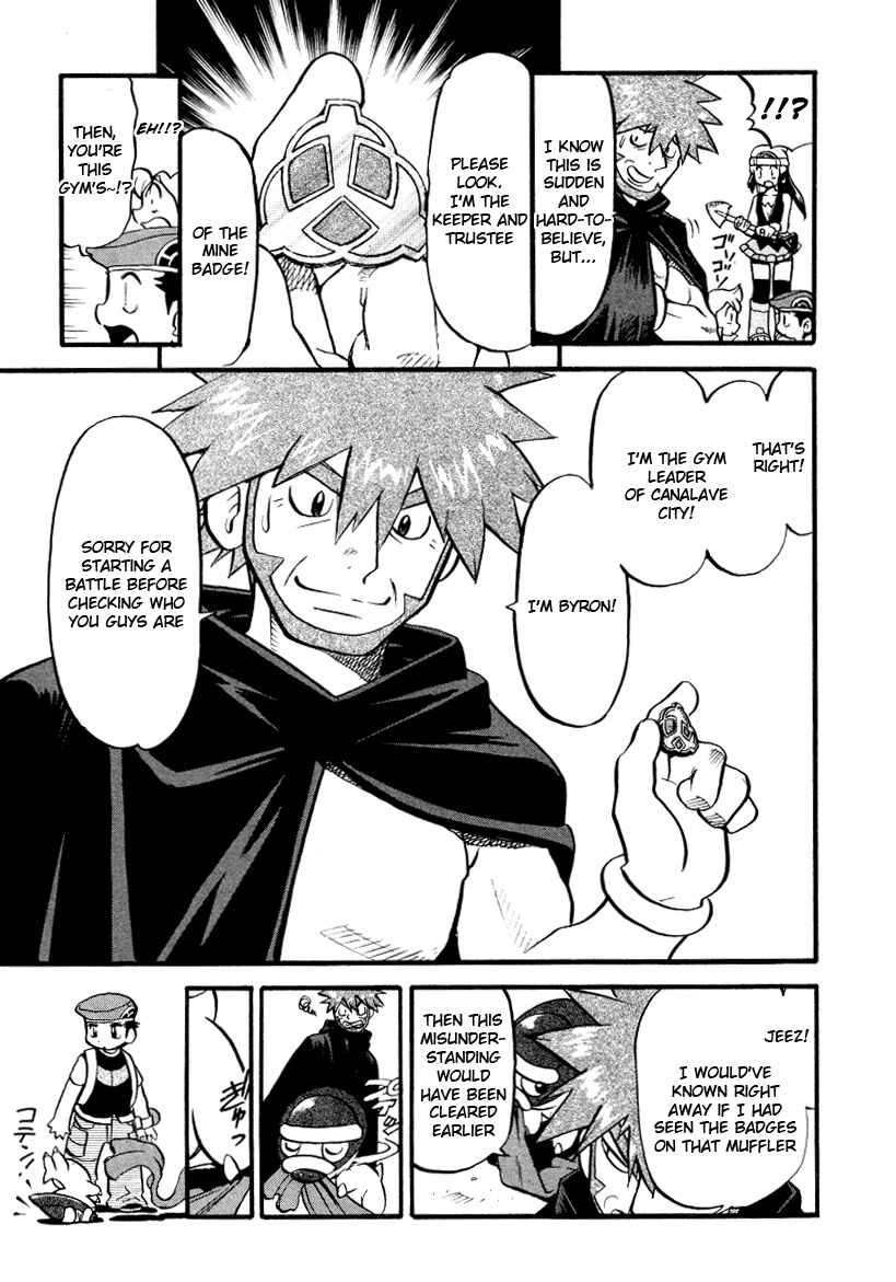 Page 16 Chapter 375 Pokémon SPECIAL