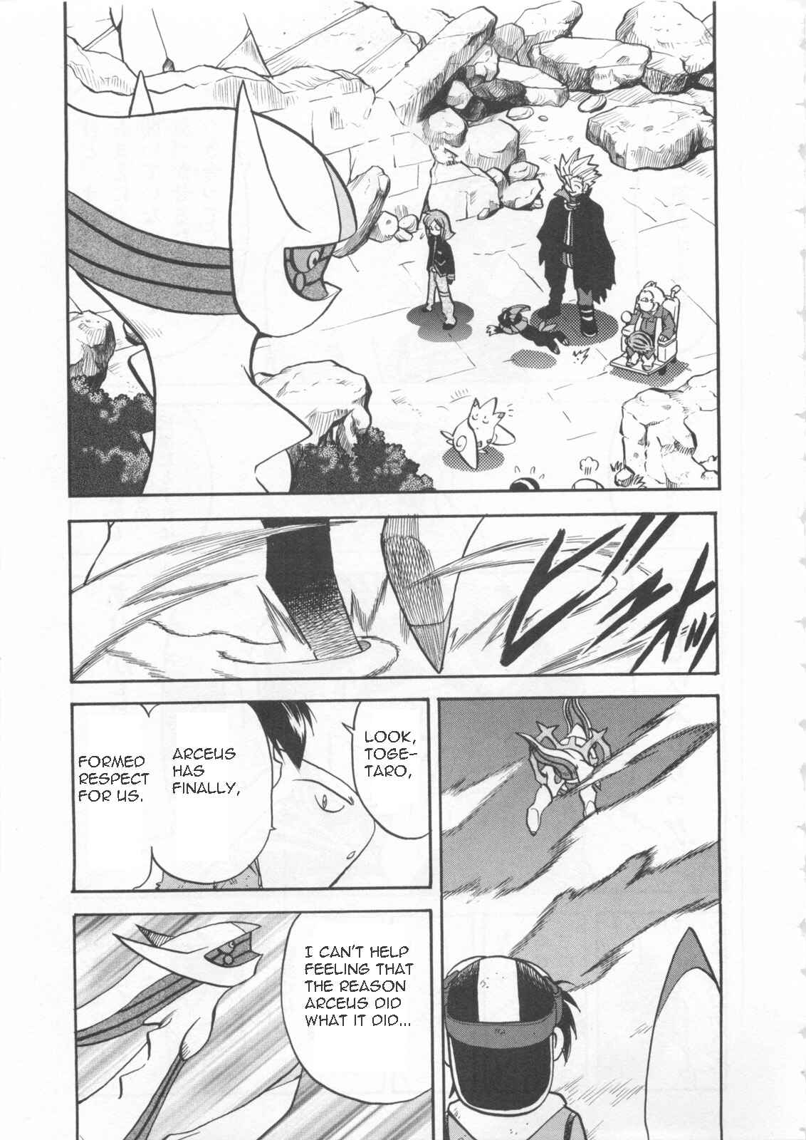 Page 16 Chapter 460 Pokémon SPECIAL