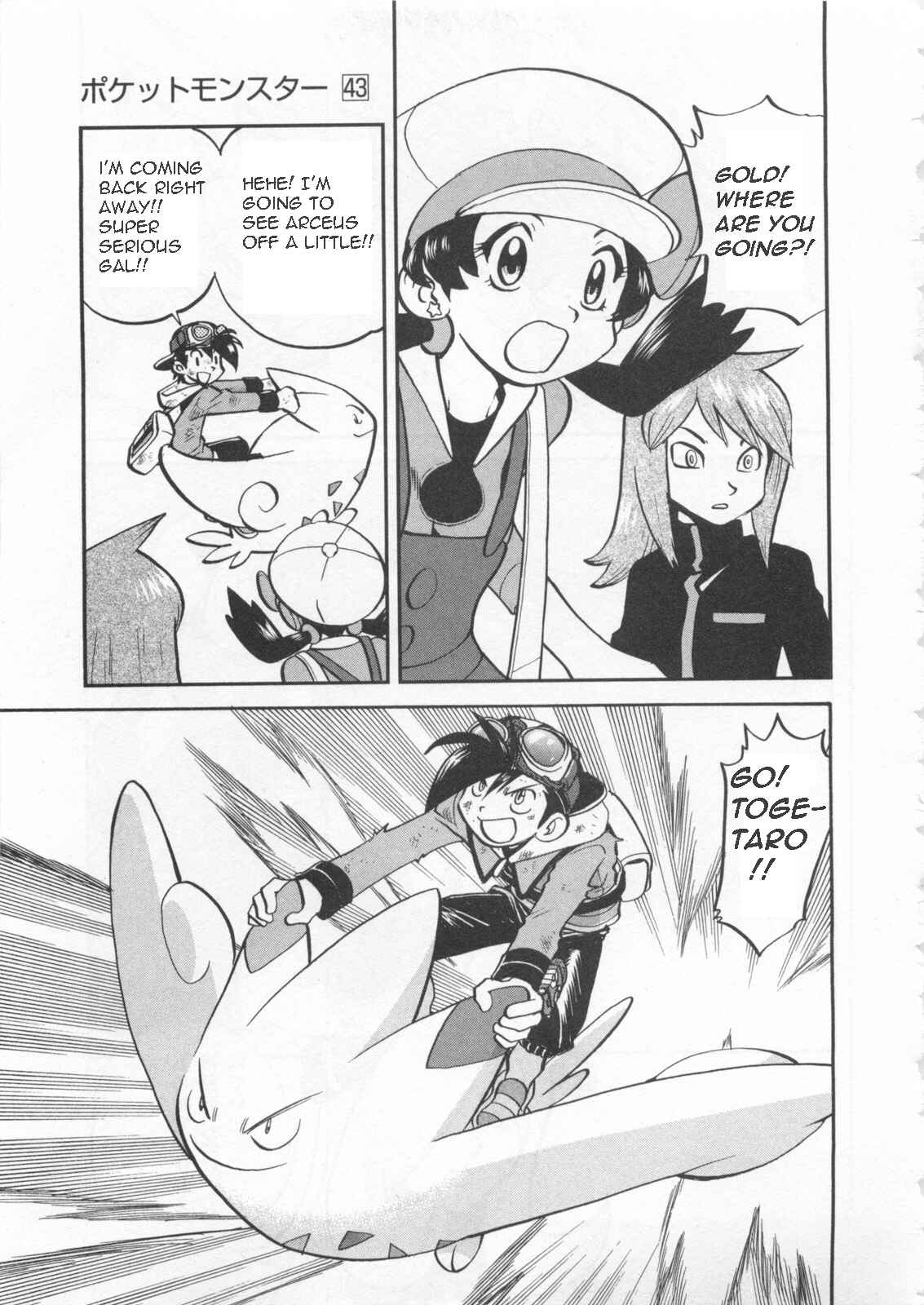 Page 18 Chapter 460 Pokémon SPECIAL
