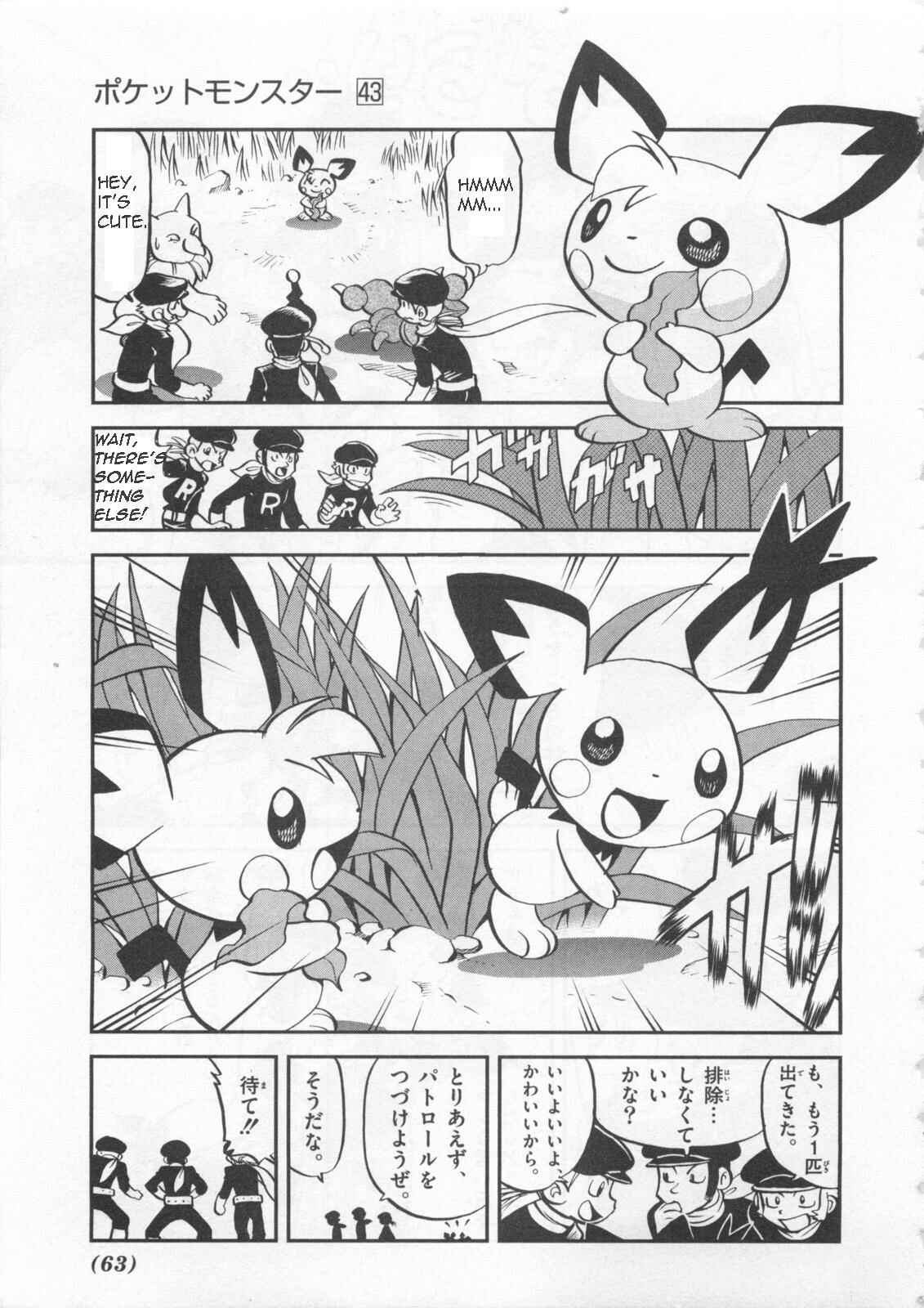 Page 2 Chapter 460 Pokémon SPECIAL