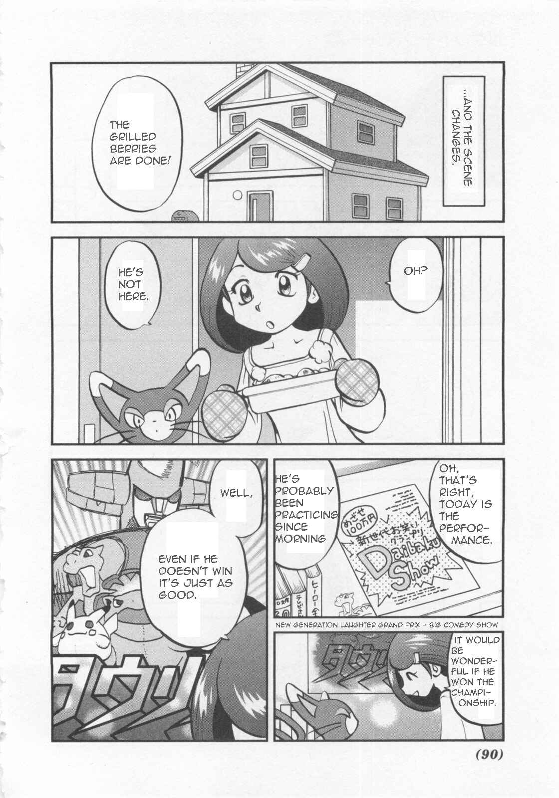 Page 29 Chapter 460 Pokémon SPECIAL