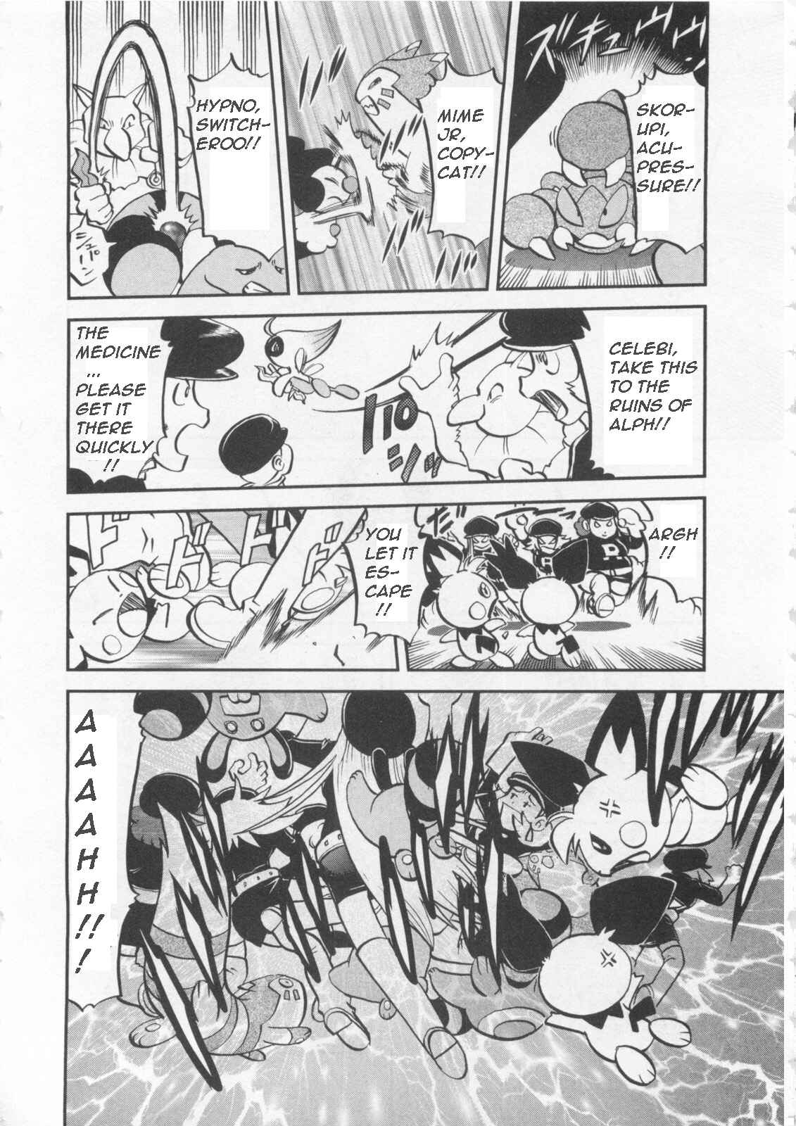 Page 5 Chapter 460 Pokémon SPECIAL
