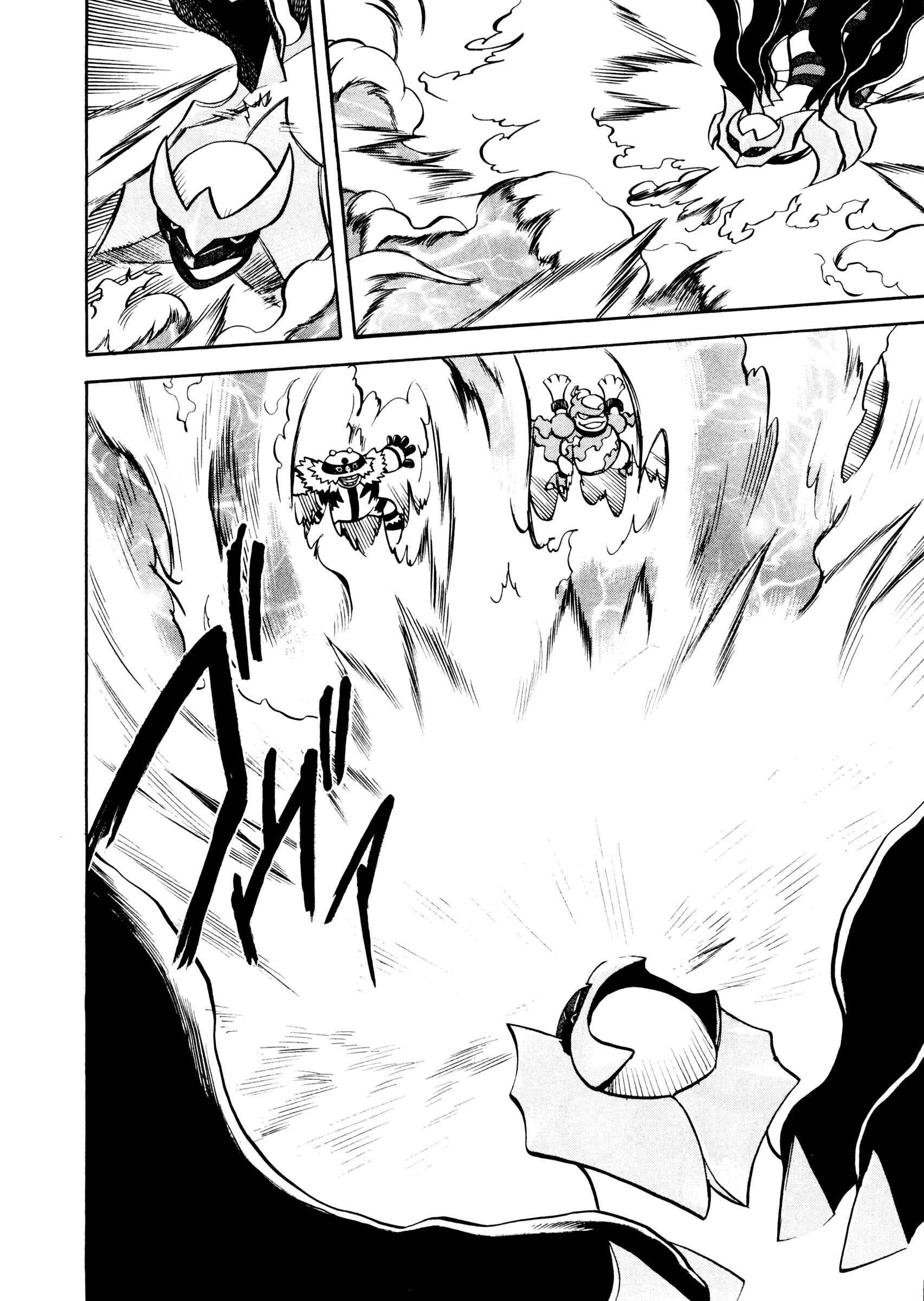 Page 13 Chapter 436 Pokémon SPECIAL