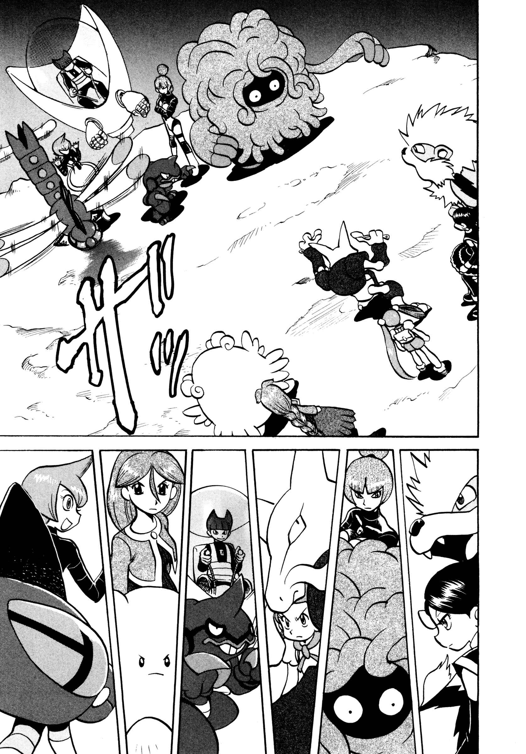 Page 18 Chapter 436 Pokémon SPECIAL