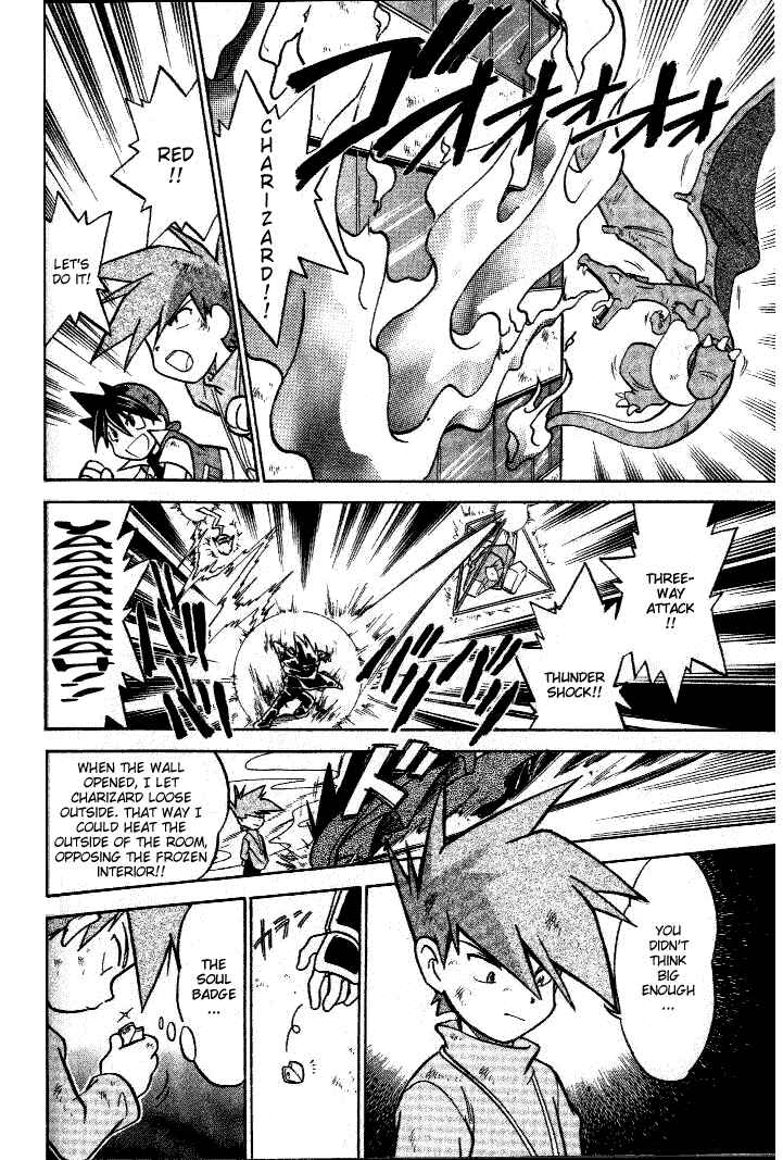 Page 12 Chapter 31 Pokémon SPECIAL