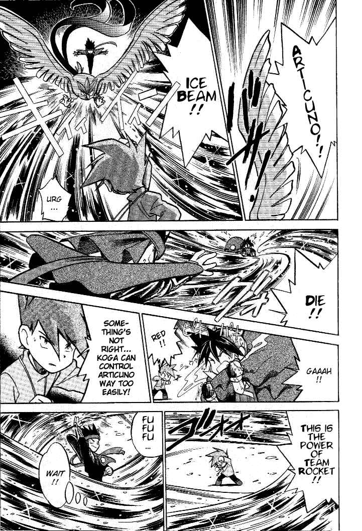 Page 7 Chapter 31 Pokémon SPECIAL