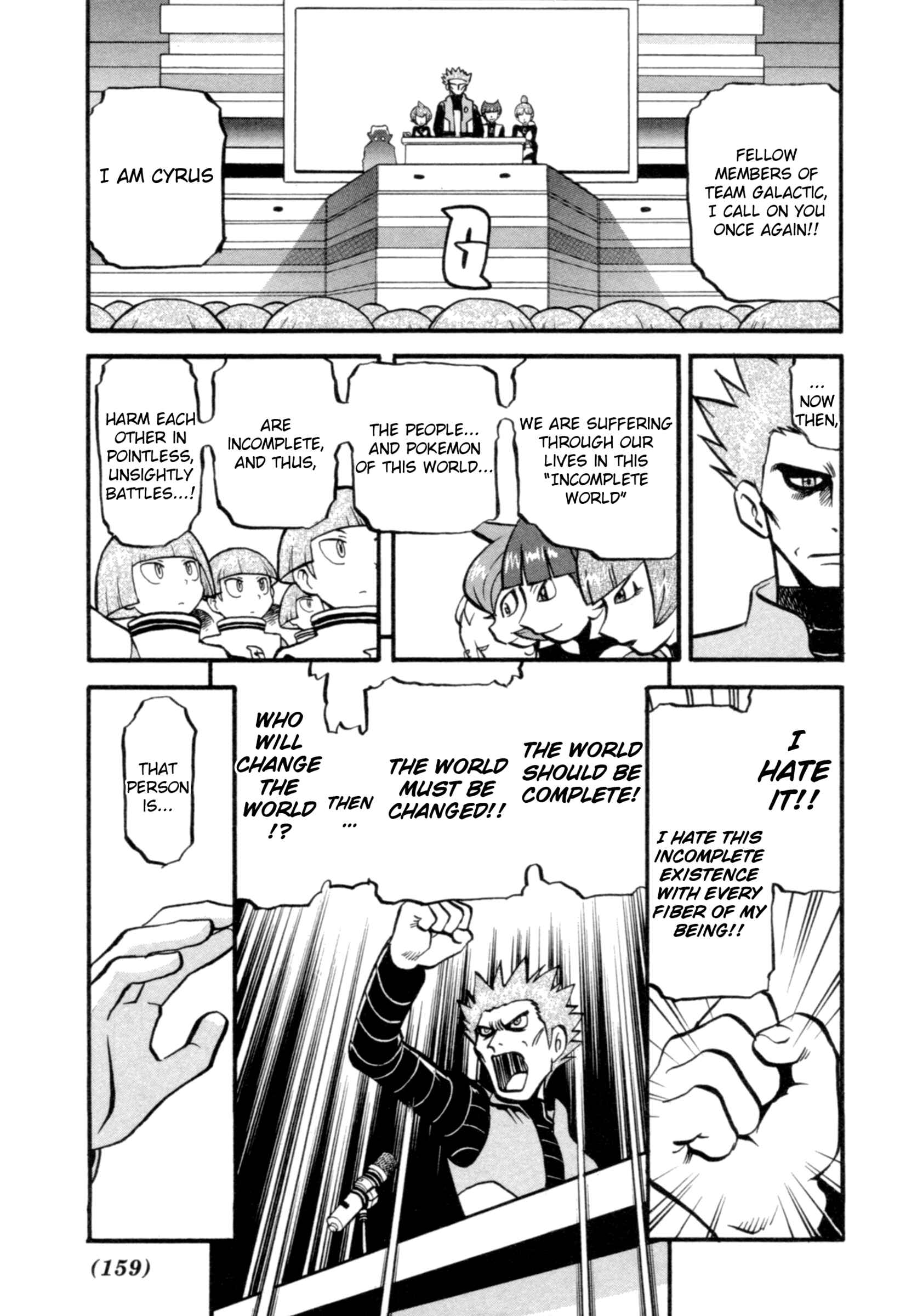 Page 12 Chapter 402 Pokémon SPECIAL