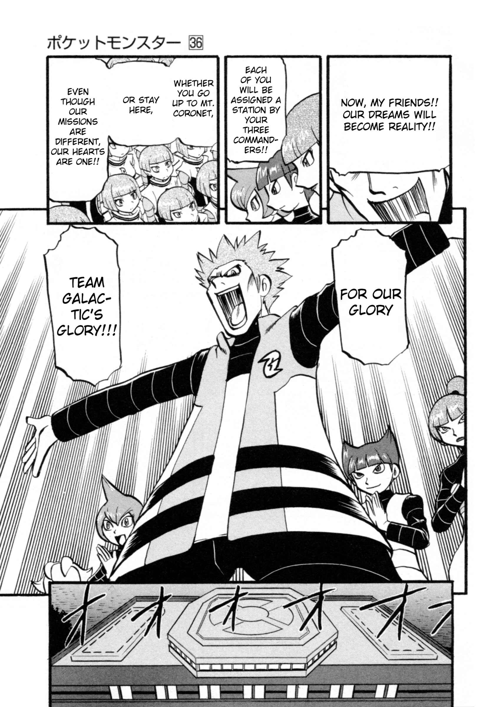 Page 14 Chapter 402 Pokémon SPECIAL