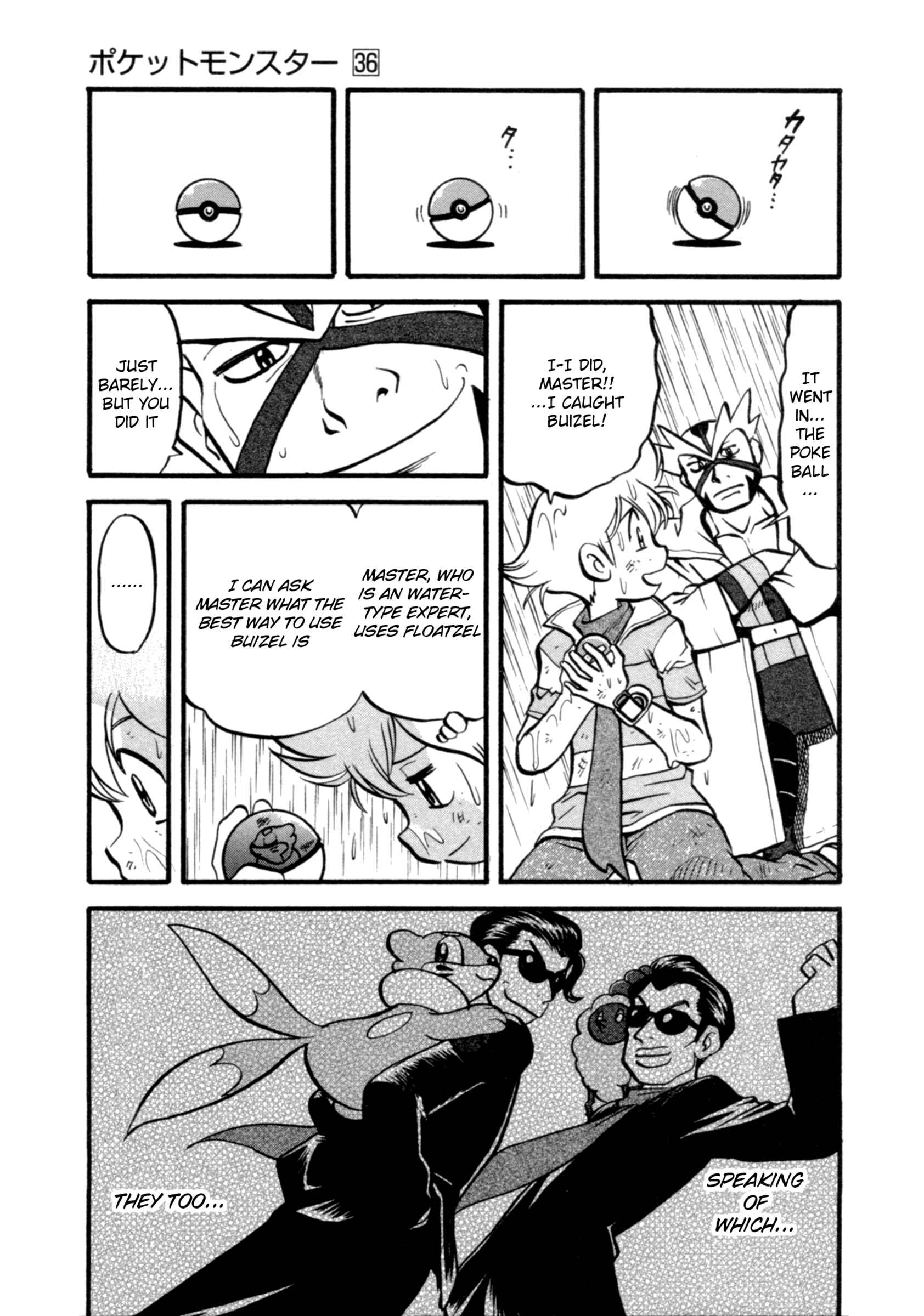 Page 4 Chapter 402 Pokémon SPECIAL