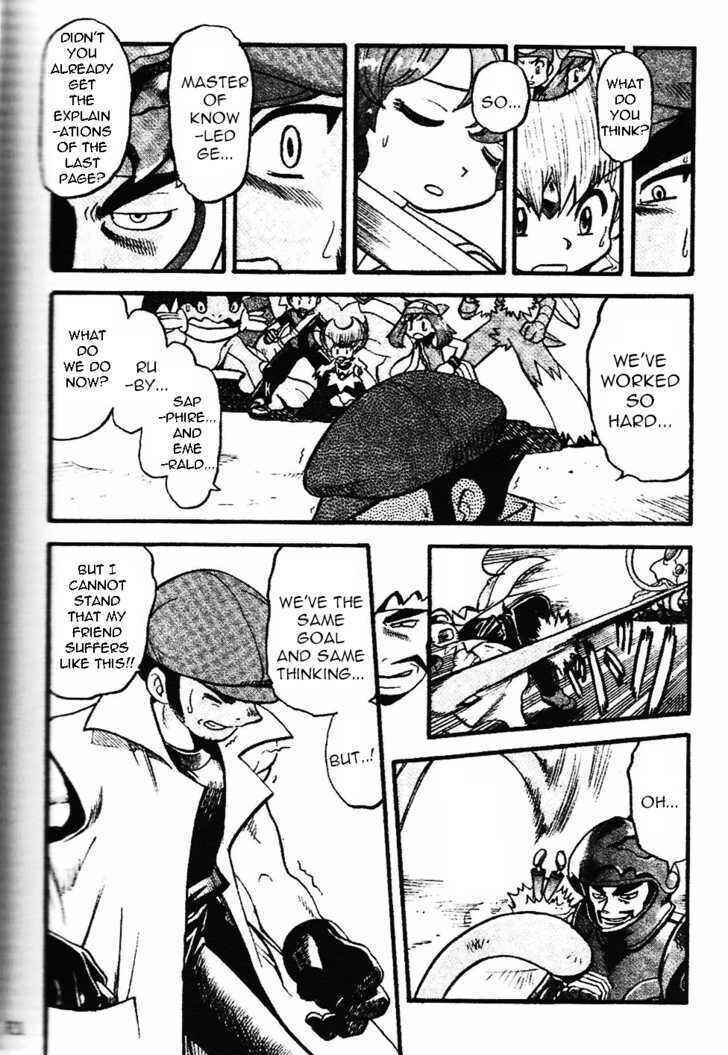 Page 7 Chapter 328 Pokémon SPECIAL