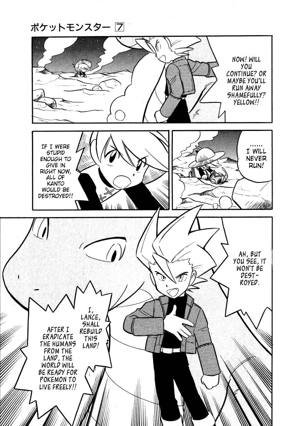 Page 11 Chapter 82 Pokémon SPECIAL