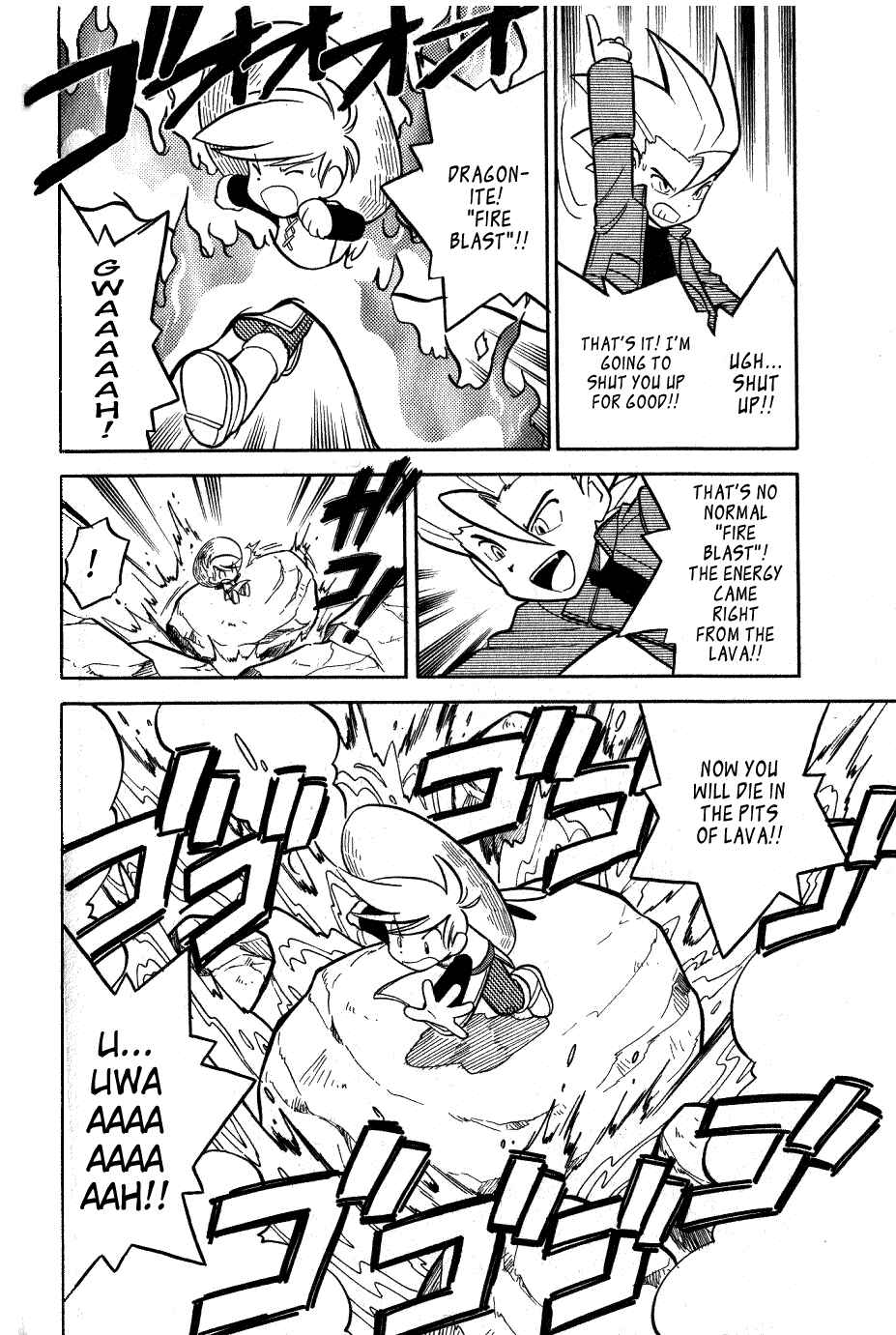 Page 14 Chapter 82 Pokémon SPECIAL