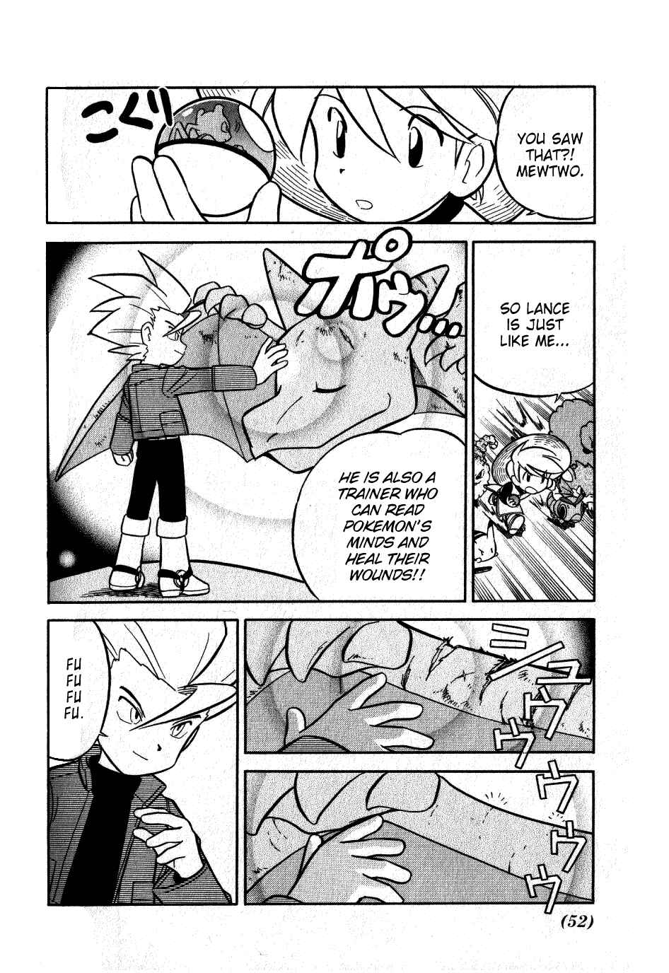 Page 2 Chapter 82 Pokémon SPECIAL