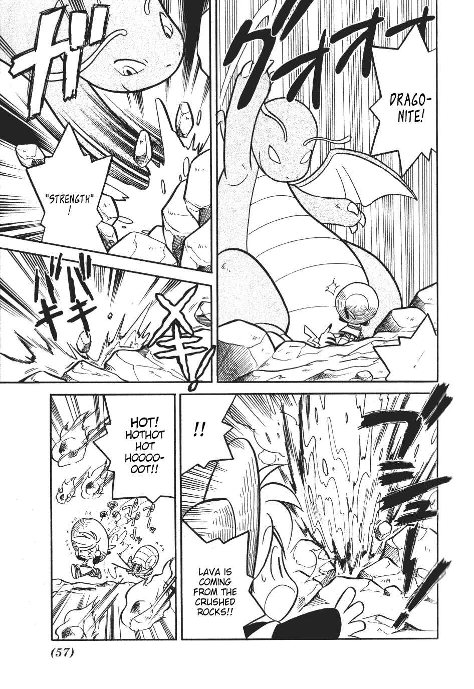 Page 7 Chapter 82 Pokémon SPECIAL