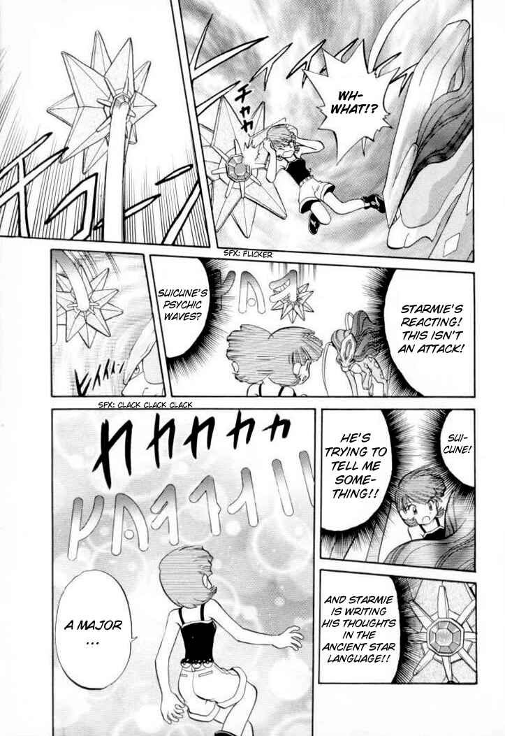 Page 10 Chapter 151 Pokémon SPECIAL