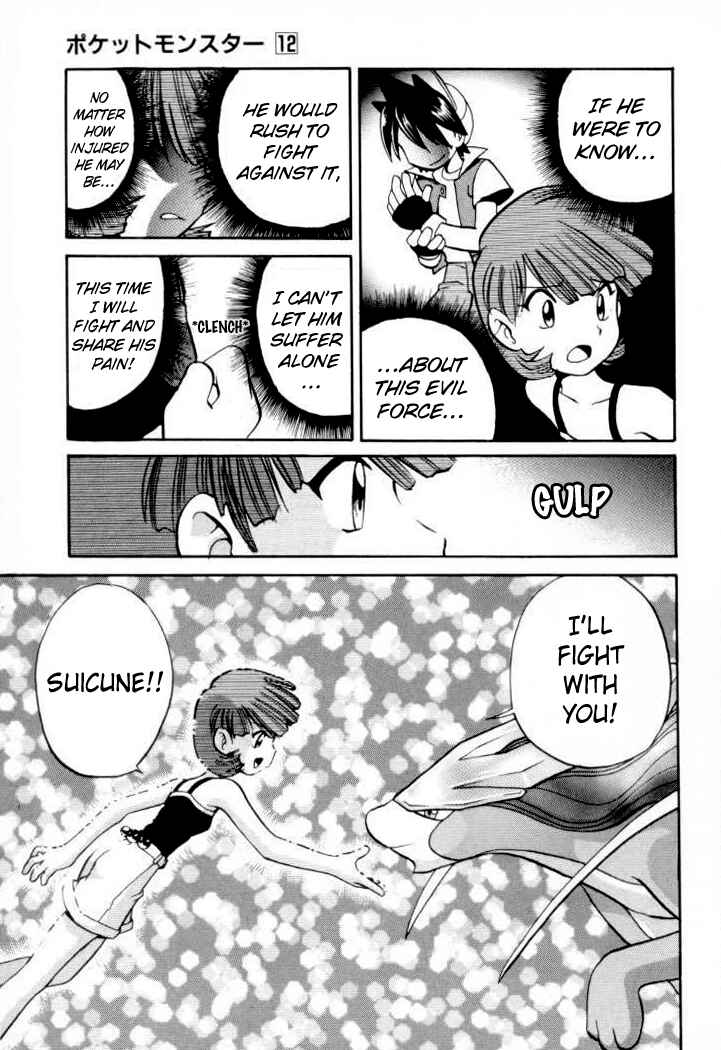 Page 12 Chapter 151 Pokémon SPECIAL