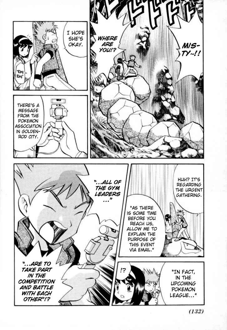 Page 7 Chapter 151 Pokémon SPECIAL