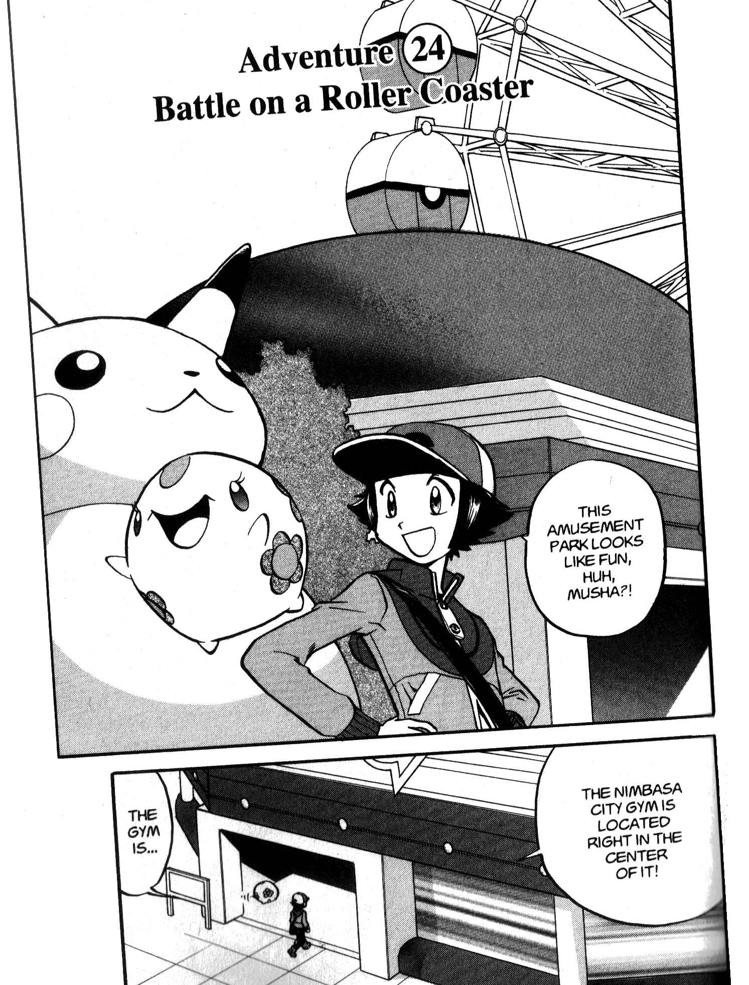 Page 1 Chapter 484 Pokémon SPECIAL