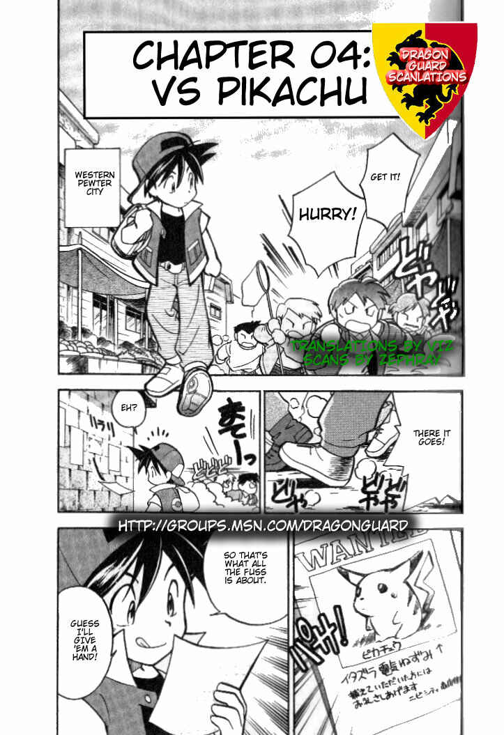 Page 1 Chapter 4 Pokémon SPECIAL