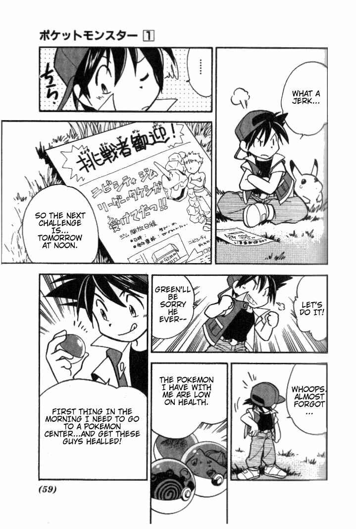 Page 13 Chapter 4 Pokémon SPECIAL