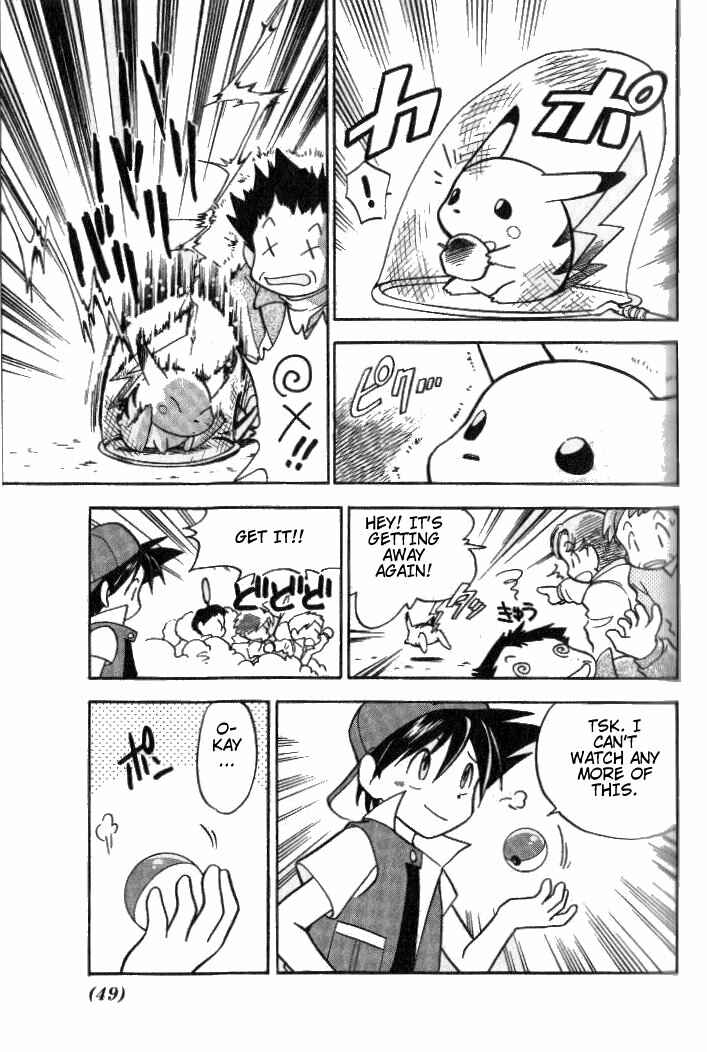 Page 3 Chapter 4 Pokémon SPECIAL