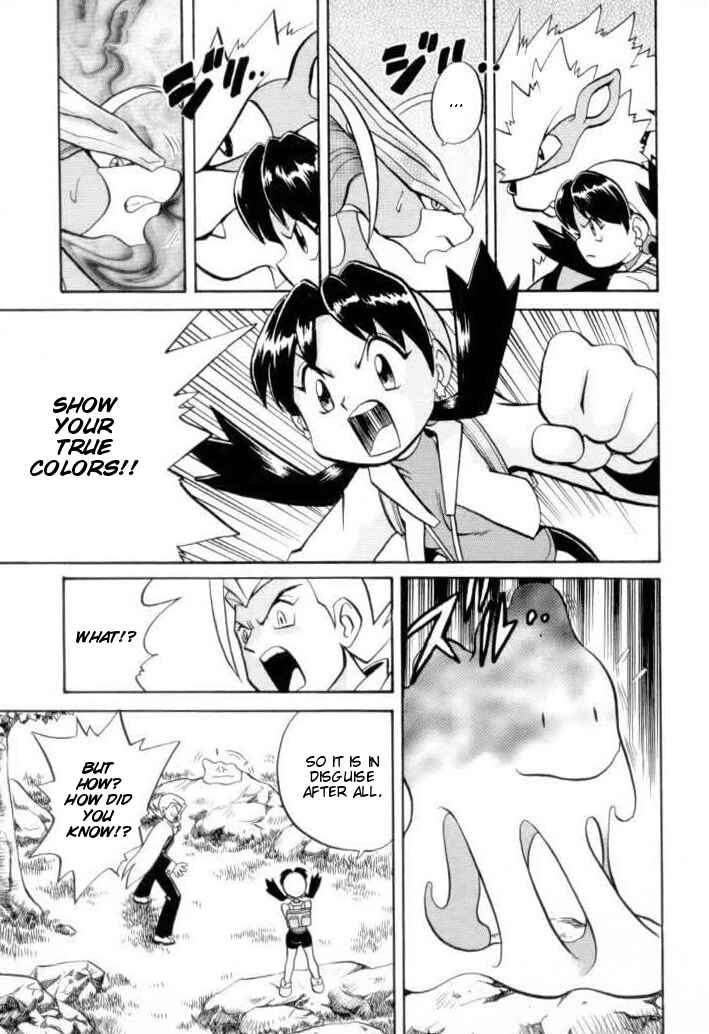 Page 11 Chapter 127 Pokémon SPECIAL