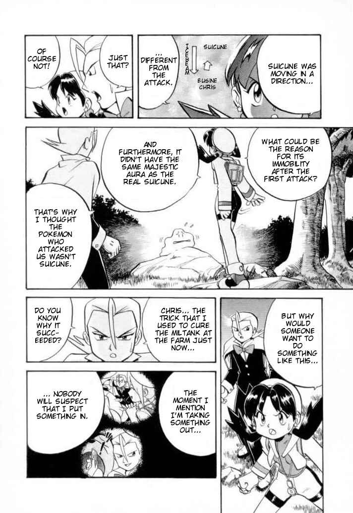 Page 12 Chapter 127 Pokémon SPECIAL