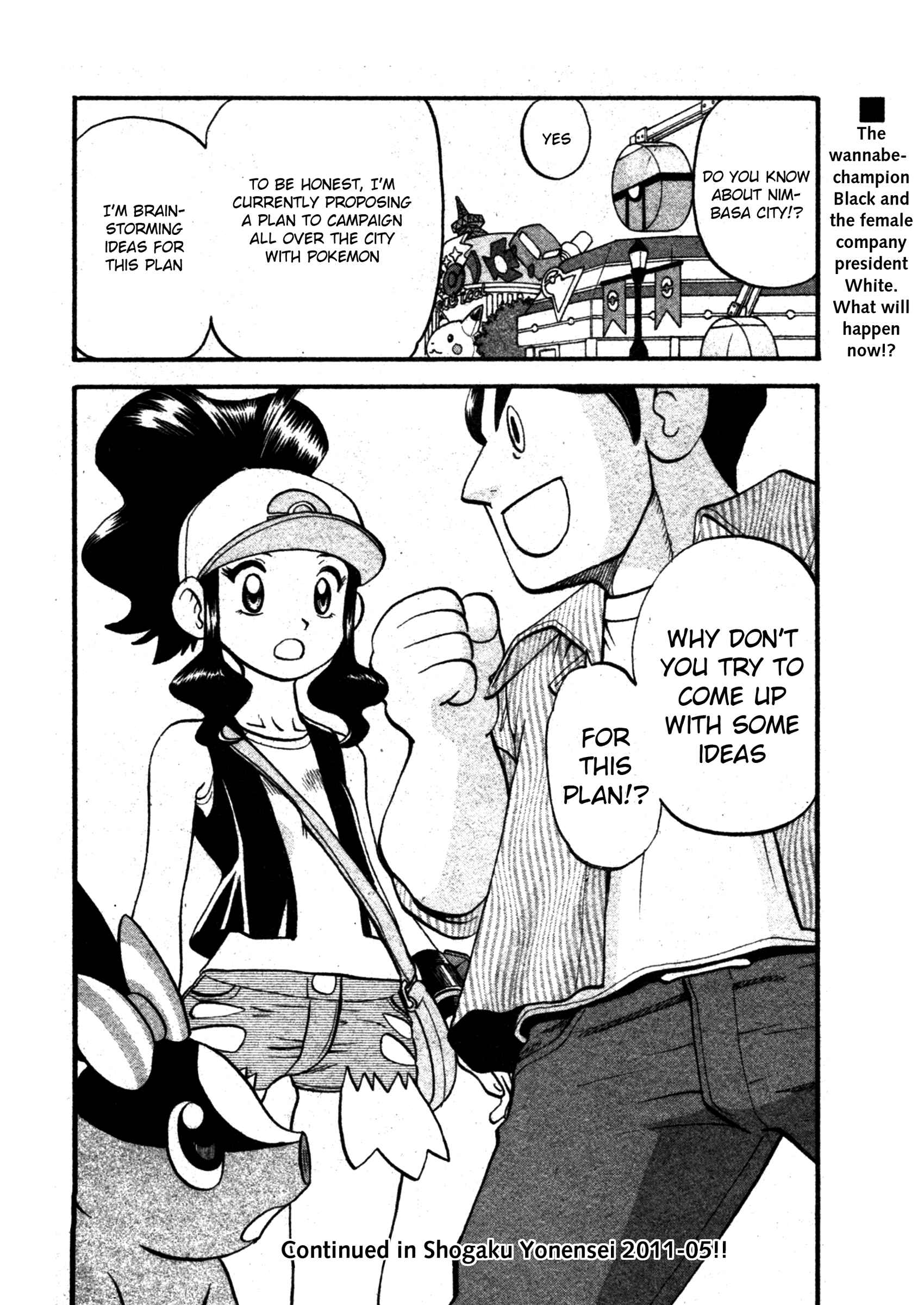 Page 21 Chapter 472 Pokémon SPECIAL