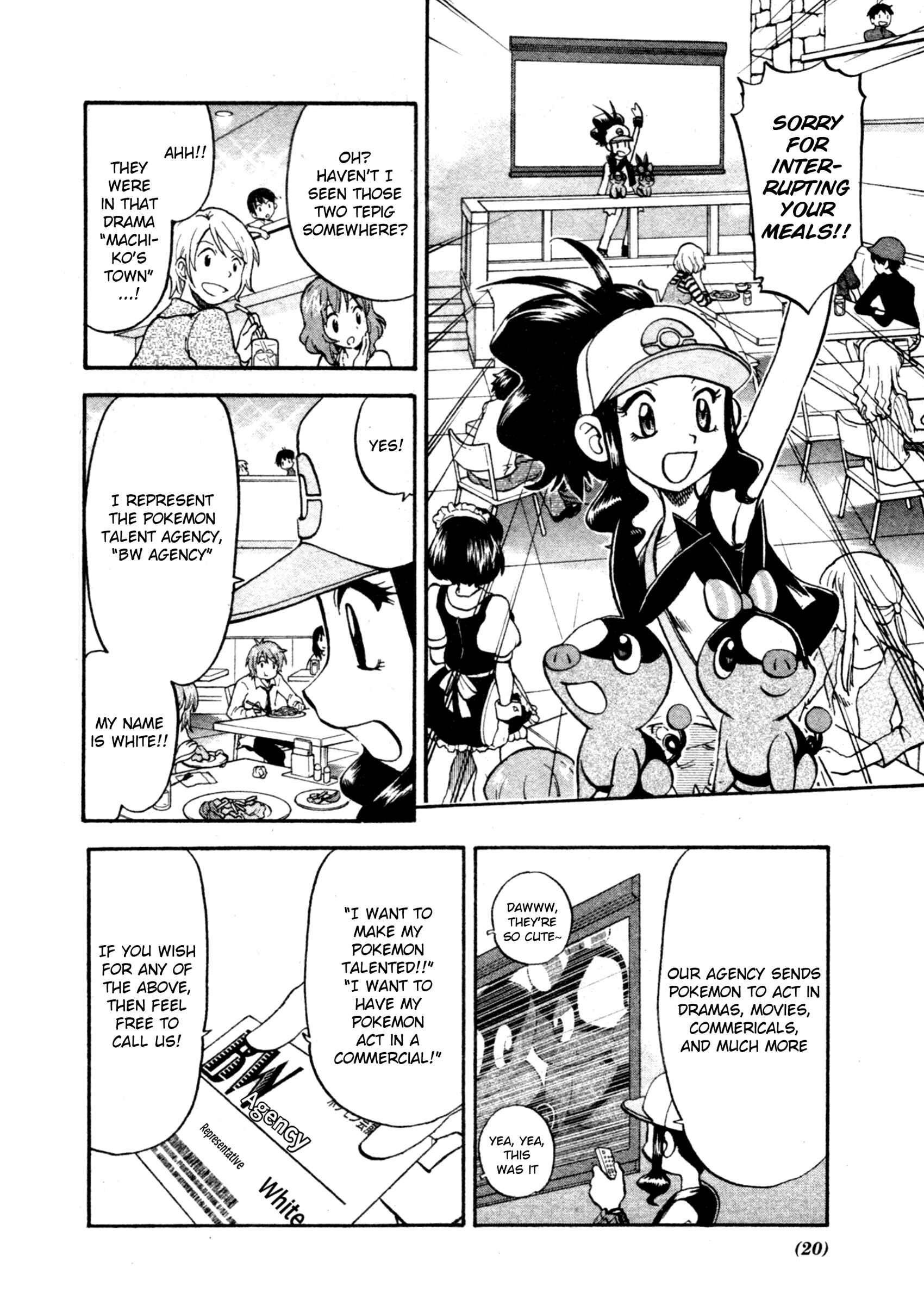 Page 3 Chapter 472 Pokémon SPECIAL