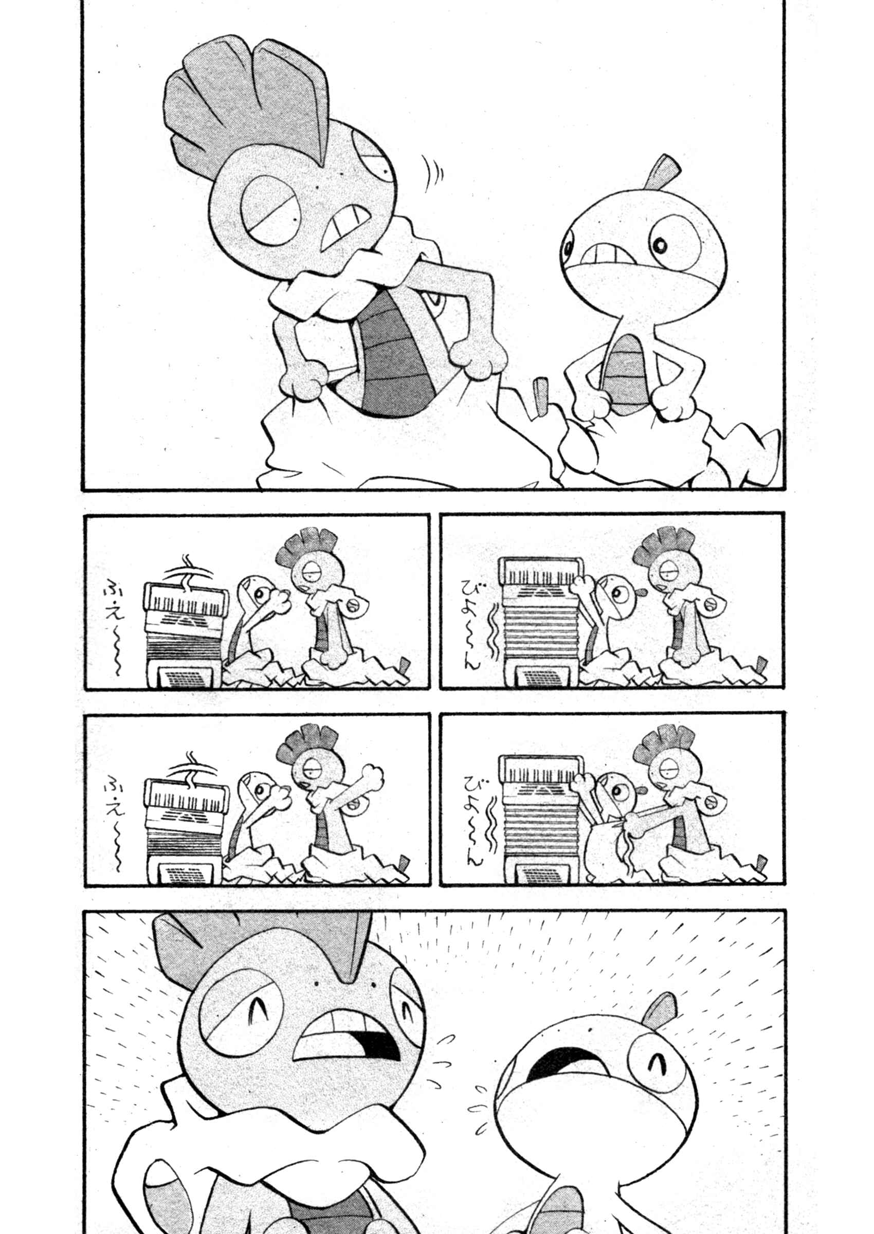 Page 9 Chapter 472 Pokémon SPECIAL