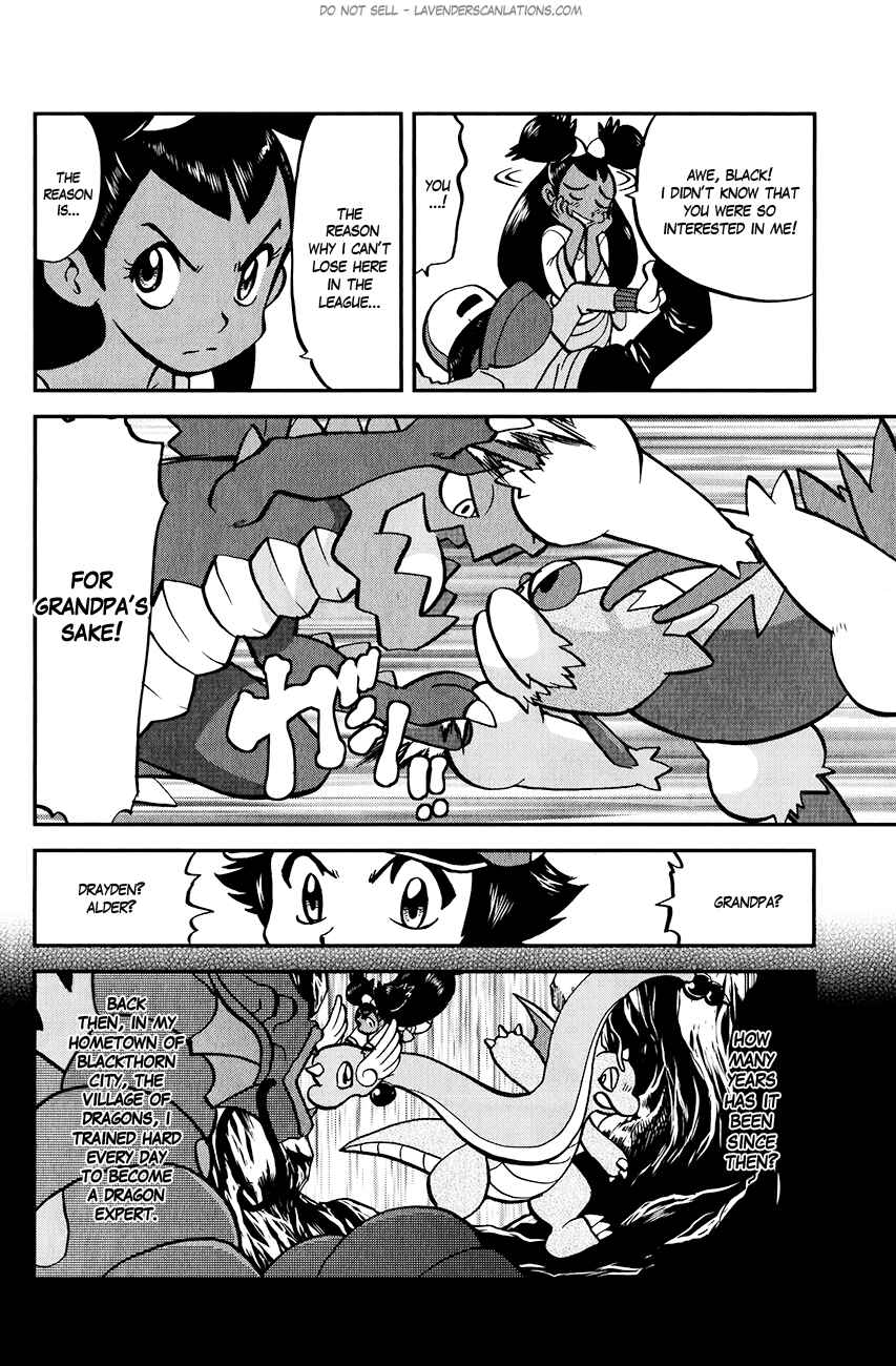 Page 10 Chapter 516 Pokémon SPECIAL