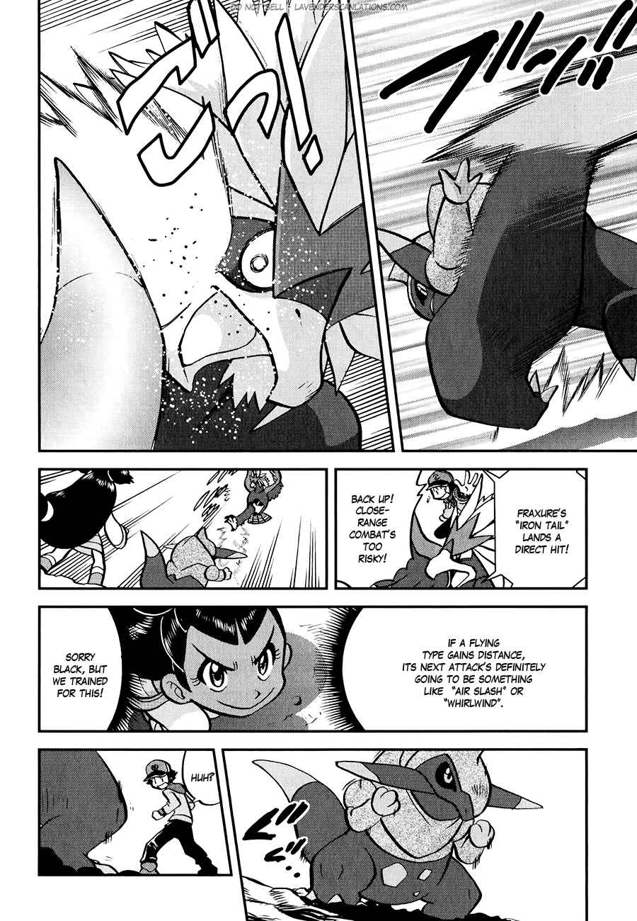 Page 4 Chapter 516 Pokémon SPECIAL