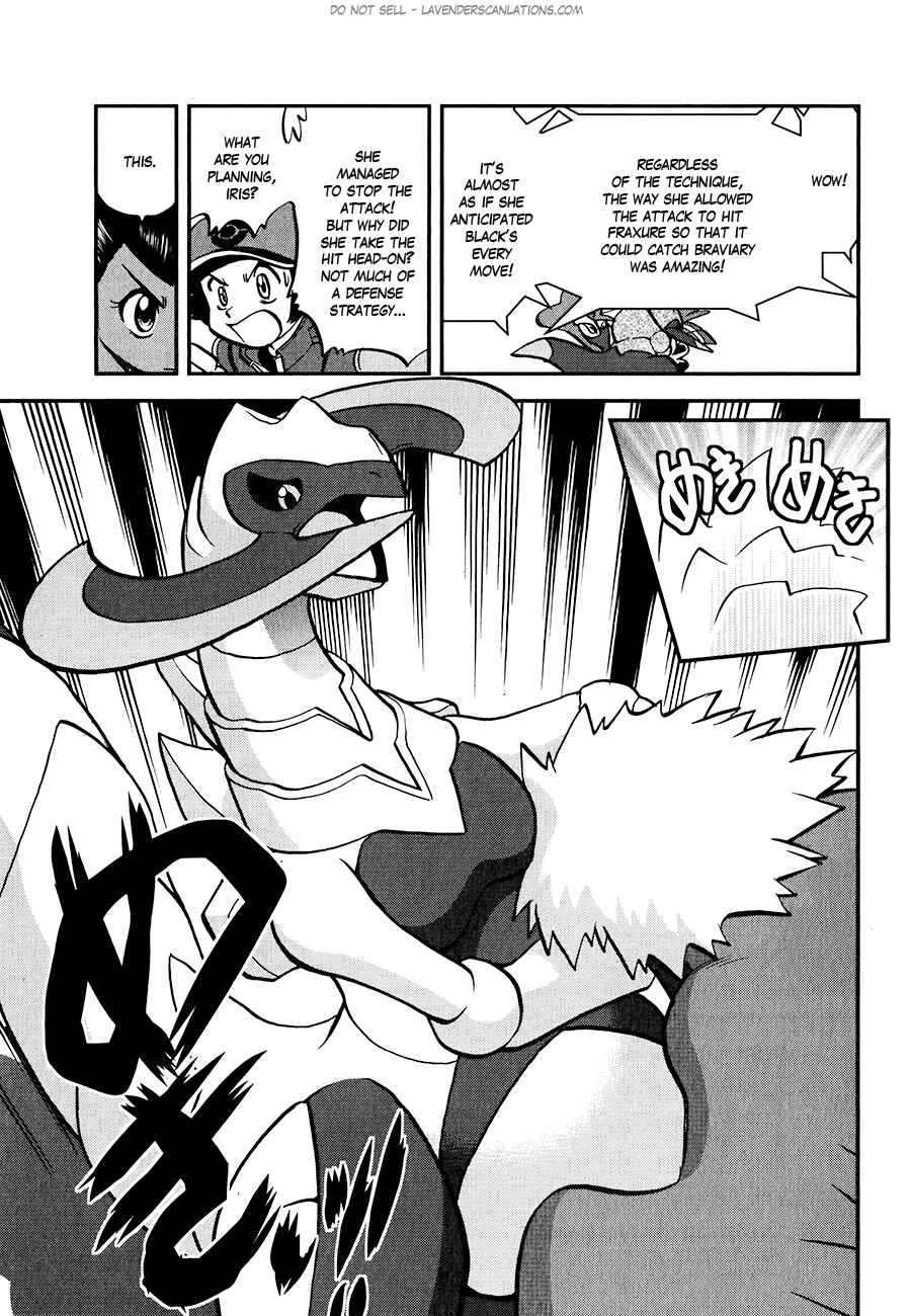 Page 7 Chapter 516 Pokémon SPECIAL