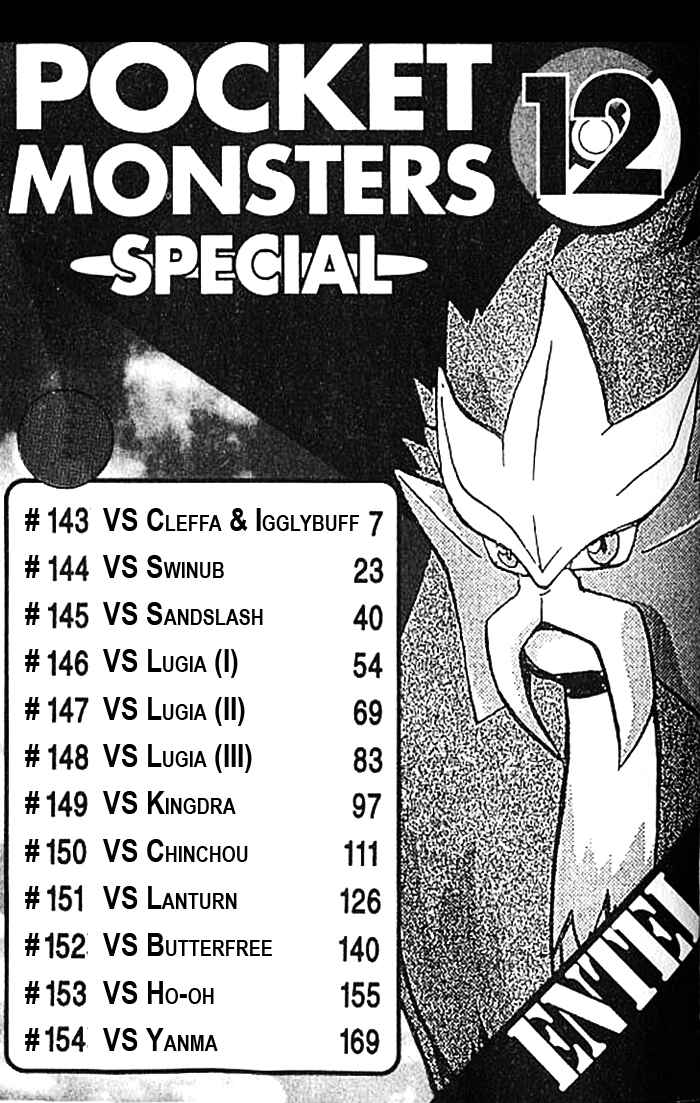 Page 1 Chapter 143 Pokémon SPECIAL