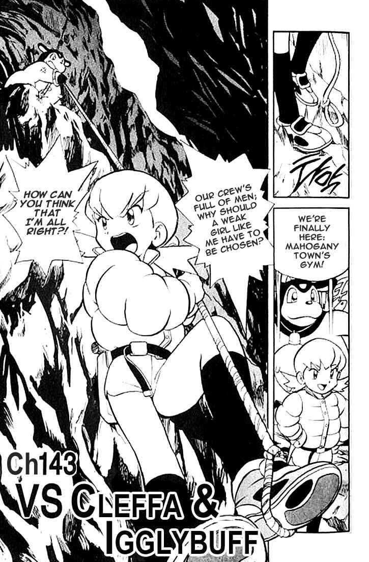 Page 3 Chapter 143 Pokémon SPECIAL